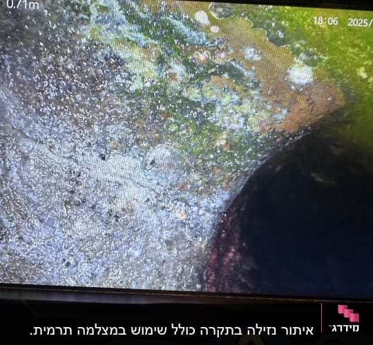 צילום של צינור עם סימני חלודה ונזילה